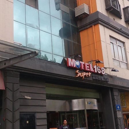 Motel 168 Nanjing Middle Gate Bus Station Shangyuanmen Εξωτερικό φωτογραφία
